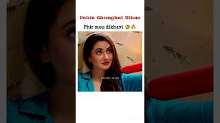 Pehle Ghunghat Uthaate hain🤣🔥haniaaamir ferozekhan ishqiya ishqiyadrama pakistanidrama humtv [upl. by Elodia]