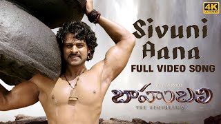 Sivuni Aana 4K Full Video Song  Baahubali Telugu  Prabhas Rana Anushka Tamannaah  Bahubali [upl. by Onitnelav]