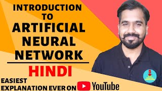 Introduction To Artificial Neural Network Explained In Hindi [upl. by Hiasi979]