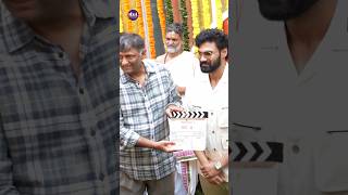 Bellamkonda Srinivas new movie Pooja bellamkondasrinivas newmovie hegamedia shorts [upl. by Foskett]