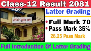 NEB Class12 Result 2081  Full Review Latter Grading System  Pass Mark 35 [upl. by Nyssa]