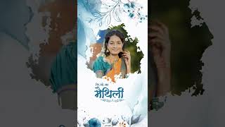 wedding invitation video wedding invitation video template free download wedding invitation song [upl. by Eelyr147]