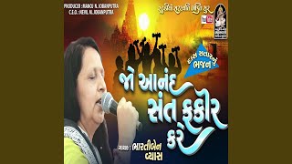 Jo Anand Sant Fakir Kare [upl. by Herrle680]