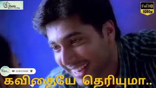 Kavithayae Theriyuma song  Jayam  Jayam Ravi Sadha  RP Patnaik Arivumathi M Raja tamilsongs [upl. by Adiaj]