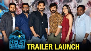 Chikati Gadilo Chithakotudu Trailer Launch  Adith Arun  Nikki Tamboli  Telugu FilmNagar [upl. by Weidar735]