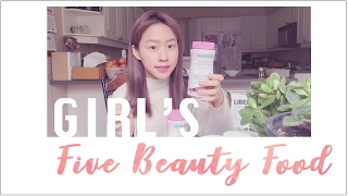 五種讓女生變美的食物♡ 5 Food That Make You Pretty︱ Girls Talk [upl. by Harrod]