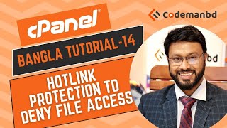 cPanel Tutorial  14  Hotlink Protection  How to deny access of files from cpanel [upl. by Supple512]