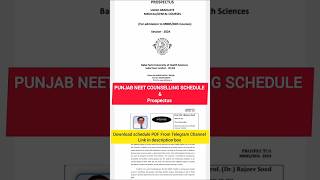 Neet Counselling Schedule 2024 Punjab State QuotaPunjab Prospectus Released punjab counselling24 [upl. by Aisayt]