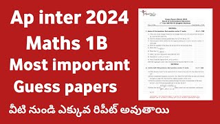 ap Inter 2024 Maths 1B Important guess papers [upl. by Ajile]