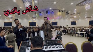 احمد هركي داووت هركيا Ahmad Harki dawta harki 2024 [upl. by Cristen]