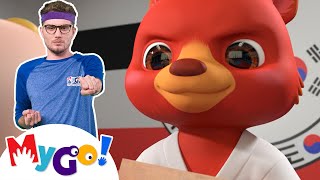 Taekwondo Song  CoComelon Nursery Rhymes amp Kids Songs  MyGo Sign Language For Kids [upl. by Rocker585]