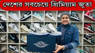 Sneakers Price In Bangladesh 2023 Buy Best New SneakerShoes in Cheap Price [upl. by Oralie631]