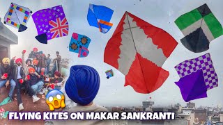 Flying kites on Makar Sankranti 2022 😱 Yaaran Nal Fun [upl. by Hoye]