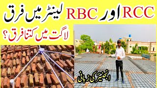 RCC and RBC lanter in house construction  Different between rcc and rbc slab [upl. by Earlene]