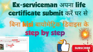 digital life certificate through jeevan praman 2024 no biometric deviceExserviceman Face aadhar [upl. by Stephenie516]