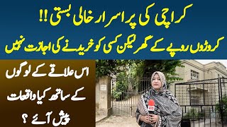 Mysterious Colony in Karachi  Parsi Colony Karachi  Why Are These Houses Empty [upl. by Nawram263]