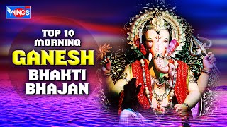 10 Morning Ganesh Bhakti Bhajan  Hindi Devotional Songs  Ganesh Bhajans  Wings Ganesh Bhakti [upl. by Saucy]