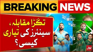 World championship of legends league  Pak Vs Ind Final Match Prediction  Breaking News [upl. by Ruthe]