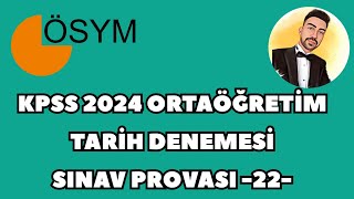 KPSS 2024 ORTAÃ–ÄRETÄ°M TARÄ°H DENEME  SINAV PROVASI 22 kpss2024 kpsstarih kpsstarihdeneme [upl. by Dent184]