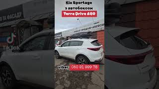 Kia Sportage з автобоксом Terra Drive 480 багажник automobile terradrive [upl. by Esilehs]