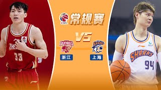 LIVE直播 浙江vs上海 2324赛季CBA常规赛 LIVE Zhejiang Golden Bulls vs Shanghai Sharks CBA 2324 [upl. by Ahsinal]