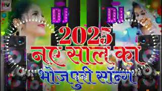 2025 ki shayari DJ song [upl. by Ahsenot]