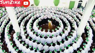 La ilahe illallah sufi dhikr circle Lailaheillallah [upl. by Schlosser]