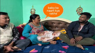 Mummy Ne Apne Pothe ka naam Soch Liya [upl. by Llednohs]