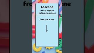 Daily English Vocabulary  Part 27  Abscond [upl. by Aleahc]