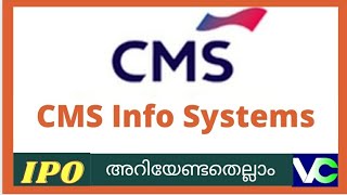 CMS Info S IPO details in Malayalam [upl. by Ayek]