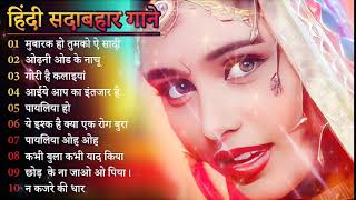 90S Love Hindi Songs 💘 90S Hit Songs 💘 Udit Narayan Alka Yagnik Kumar Sanu 90s bollywood hindi [upl. by Kristoffer]