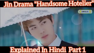 Jin Drama  Handsome Hotelier Explained In Hindi [upl. by Hisbe]