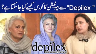 How To Apply For Beautician Course In Depilex  Weekend  Capital TV [upl. by Kepner]