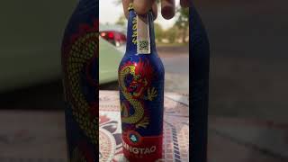 Stunning Tsingtao Beer Bottle From China Year Of The Dragon shorts beer china [upl. by Aerdnaeel666]