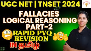 INFORMAL FALLACY  LOGICAL REASONING  UGC NET2024 TNSET 2024 [upl. by Dibri355]