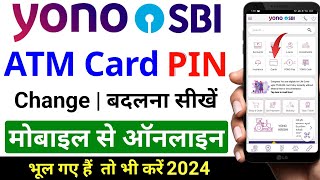 yono sbi atm pin change new 2024  yono sbi se atm pin change kaise kare  sbi atm pin change online [upl. by Uah906]