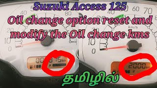 Suzuki Access 125 oil change option reset and modify the oil change kms in tamil [upl. by Yarahs]