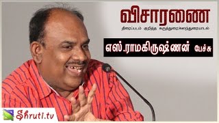 S Ramakrishnan speech  Visaranai Movie  விசாரணை படம் பற்றி எஸ் ராமகிருஷ்ணன் பேச்சு [upl. by Eilsehc885]