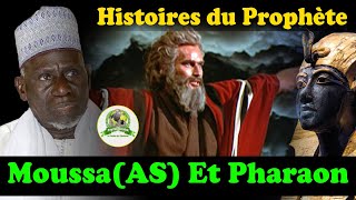 Histoire du Prophète MoussaAS et Pharaon par Baye Guéye en version 3D [upl. by Lister]