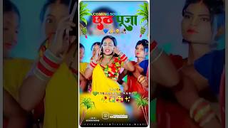 🥰Chhath Puja🙏 trendingshorts chhathpooja youtube viralshort trendingsong viralvideo reels [upl. by Deppy]