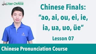 9 Chinese diphthong finals  Pinyin Lesson 07  Learn Mandarin Chinese Pronunciation [upl. by Senskell]