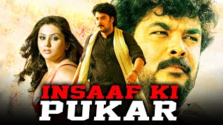 Insaaf The Justice 4KHindi Full Length Movie  Dino Morea Sanjay Suri  Eagle Hindi Movies [upl. by Timus566]