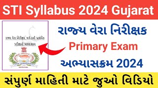 STI Syllabus 2024  STI Syllabus 2024 Gujarat  State Tax Inspector Syllabus 2024 gujarat  gpsc [upl. by Querida]