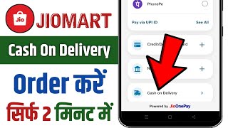 Jiomart Se Cash On Delivery Order Kaise Kare  Jiomart Se Shopping Kaise Kare Cash On Delivery [upl. by Randi744]