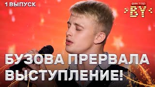 Никита Панасюк – Мне холодно  ФАКТОРBY  4 сезон  1 выпуск [upl. by Kask]