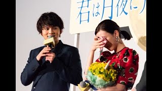 Kitamura Takumi s touching letter to Nagano Mei at quotYou shine in the moonlit nightquot movie premiere [upl. by Zachery]