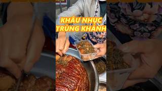 KHÂU NHỤC TRÙNG KHÁNH food [upl. by Potter179]