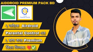 Airdroid parental control premium  Airdroid premium  Airdroid Parental control premium Bangla [upl. by Alroi]