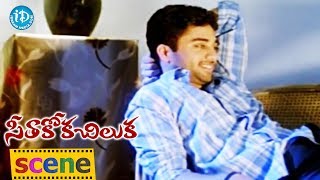 Navadeep Sheela Kaur Love Scene  Telugu Movie Scenes [upl. by Gnat]