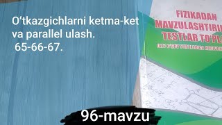 96mavzu Oʻtkazgichlarni ketmaket va parallel ulash 656667 [upl. by Albur]